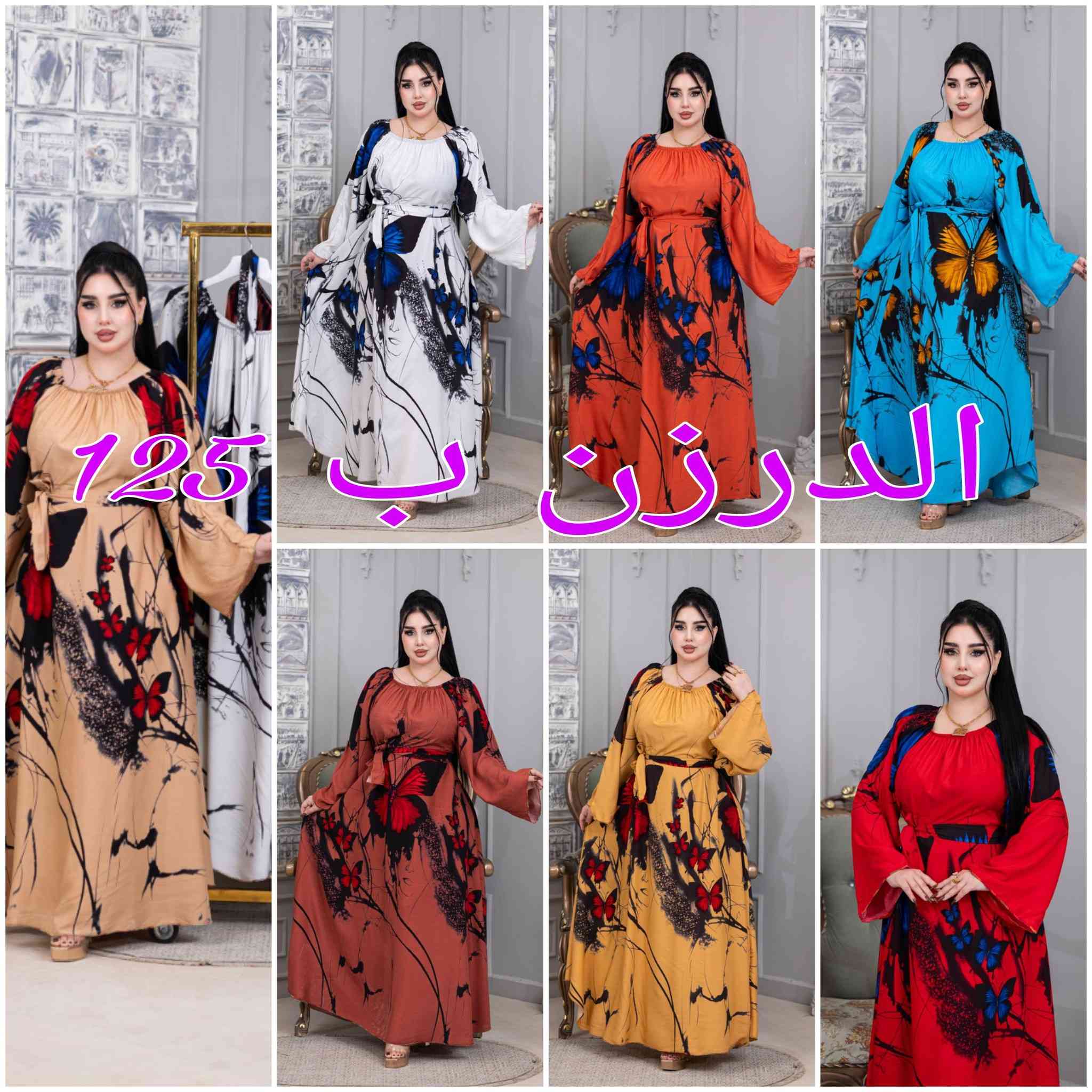 قناتنه ع تلي گرام 👇🏻
https://t.me/dhjucnkv
اقل طلب ب جمله نص درزن 
متوفر مفرد ايضآ 
توصيل بغداد 5 
المحافظات 6


**إذا كنت صاحب هذا الإعلان وتريد حذفه لأي سبب، رجاءا أرسل رسالة إلى الدعم الفني**