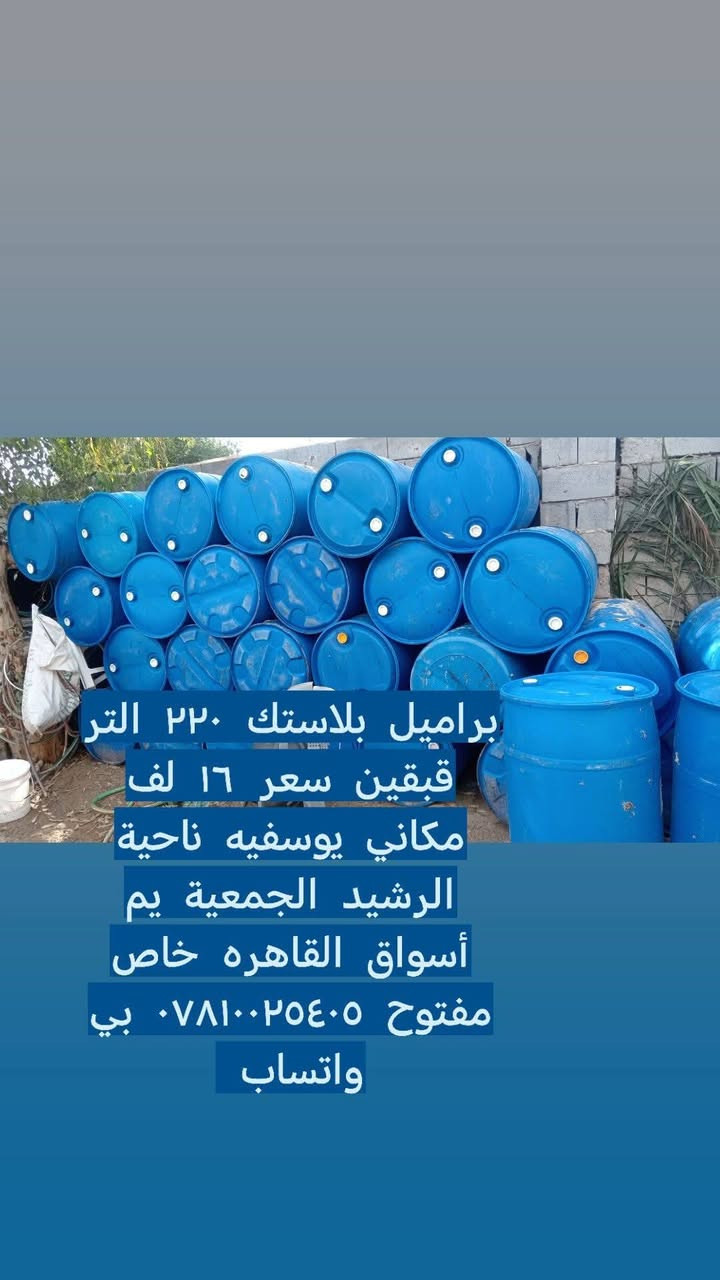 مكاني يوسفيه ناحية الرشيد


**إذا كنت صاحب هذا الإعلان وتريد حذفه لأي سبب، رجاءا أرسل رسالة إلى الدعم الفني**