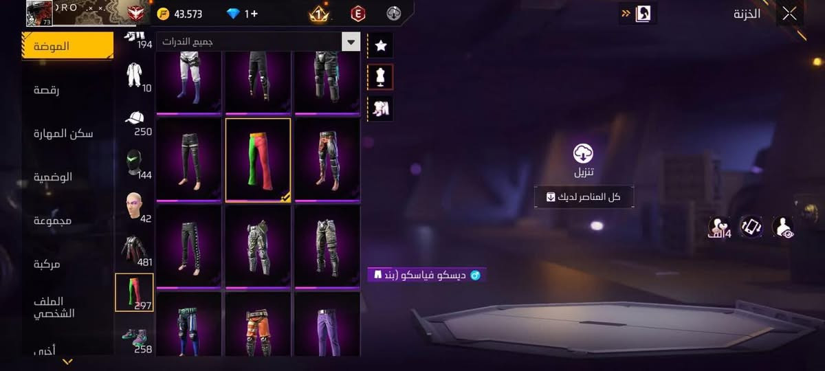 كونت قديم بادي من فيرباس 3

نيفو 73

نبيع برك 

فيديو بريفي


**إذا كنت صاحب هذا الإعلان وتريد حذفه لأي سبب، رجاءا أرسل رسالة إلى الدعم الفني**