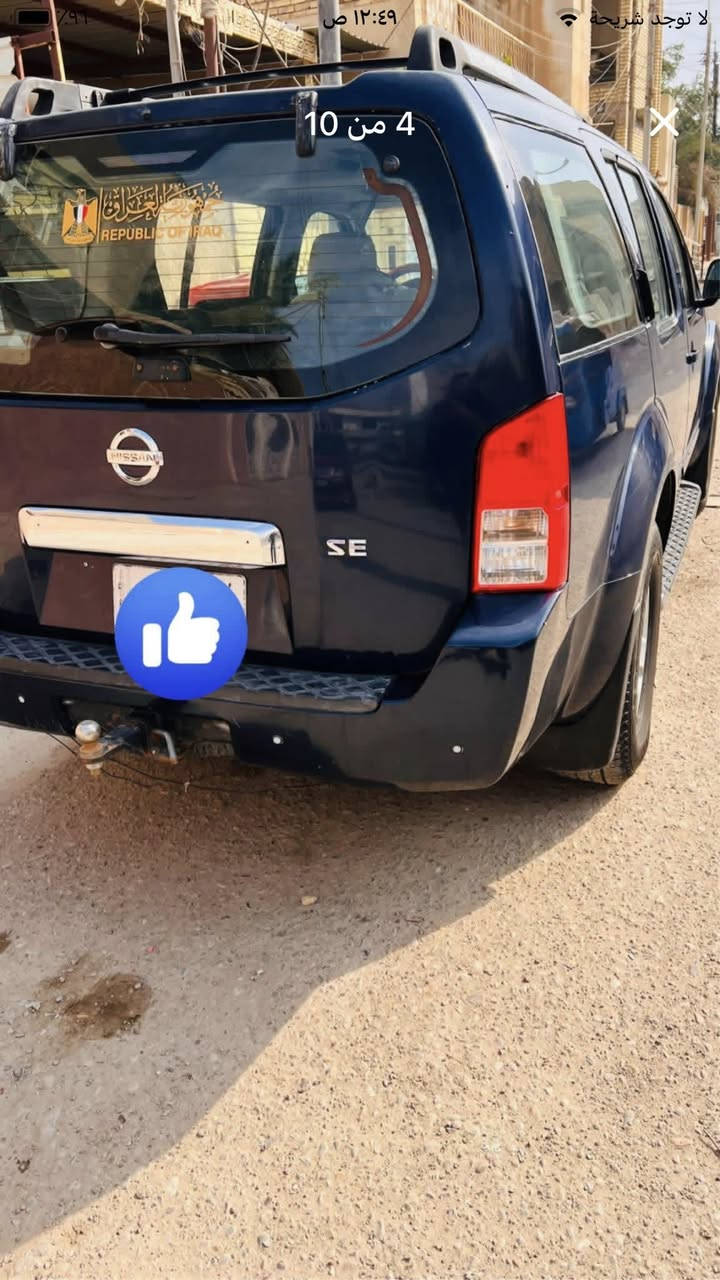 نيسان باڤندر موديل 2007  وارد امريكي للبيع السيارة نظيفة جداً مكانها عمارة سياره حره رقم بغداد للاست


**إذا كنت صاحب هذا الإعلان وتريد حذفه لأي سبب، رجاءا أرسل رسالة إلى الدعم الفني**