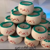 توزيعات • تنور الزهراء • سبع البور