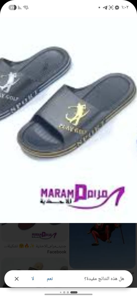 سعر القطعه ٨


**إذا كنت صاحب هذا الإعلان وتريد حذفه لأي سبب، رجاءا أرسل رسالة إلى الدعم الفني**