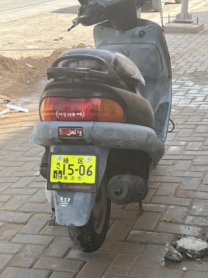 دراجه سيام  نضيفه سعر خاص


**إذا كنت صاحب هذا الإعلان وتريد حذفه لأي سبب، رجاءا أرسل رسالة إلى الدعم الفني**