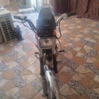 نامه • متیاز • اوراق صولي