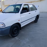 سايبا • نينوى • بلا ضرر