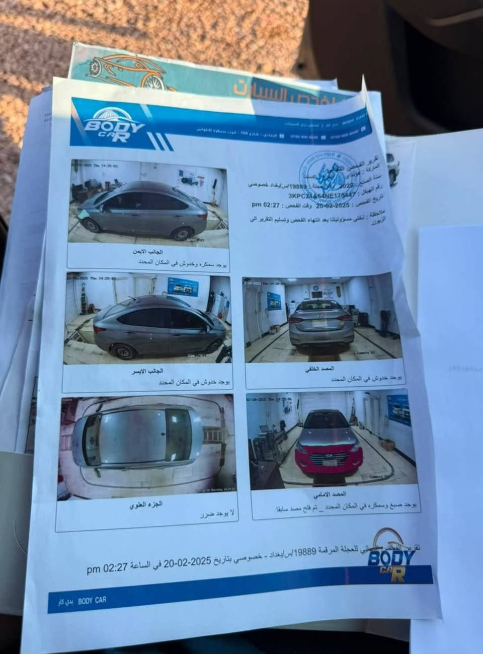 اكسنت للبيع موديل 2022   وارد أمريكي محرك دوش 1600 دبل نوزل ماشيه 100 الف ضرر دعاميه فقط معوقين تاريخ انتهاء 2029 مكان سياره الرمادي زنكوره   سعرها 115 وبيها مجال قليل *********** واتساب
