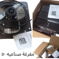 رخصة الادمن • الكترونيات