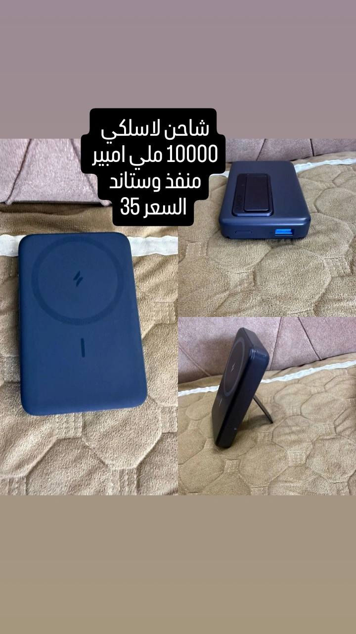 السلام عليكم 
بروات انكر اصليه 
اخوان الغراض بدون ملحقات 
كولهن نضافه 100%
وشرط الشغل بغداد, العراق


**إذا كنت صاحب هذا الإعلان وتريد حذفه لأي سبب، رجاءا أرسل رسالة إلى الدعم الفني**