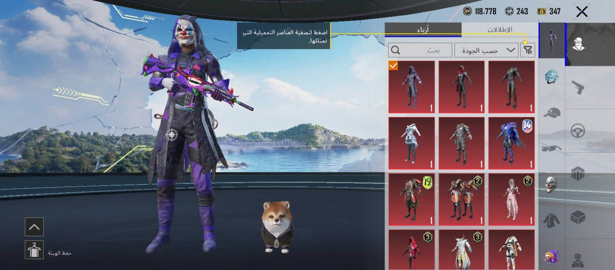 سلام عليكم حساب ببجي مستوى 65 مستوى المجموعه 50 راح يدخل اسلوب خرافي ام 4 الجوكر طقم الجوكر حساب مرتب 28 سلاح مطور اغلبيت كل مسج والحساب مربوط بس رقم ما مربوط اي شيء مكاني كركوك كورنيش وجه لوجه فقط والسعر ماله 115 وبي مجال قليل كلش تحيات


**إذا كنت صاحب هذا الإعلان وتريد حذفه لأي سبب، رجاءا أرسل رسالة إلى الدعم الفني**