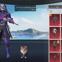 حساب ببجي • مستوى 65 • كورنيش كركوك