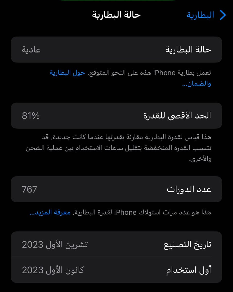 ايفون 15برو ماكس جهاز ماستر AA/A
بطارية 81
جهاز نضيف كلش مامفتوح 
مابي غراض 
سعر 925الف 
مكاني بغداد سيديه بغداد, العراق


**إذا كنت صاحب هذا الإعلان وتريد حذفه لأي سبب، رجاءا أرسل رسالة إلى الدعم الفني**