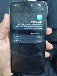 آيفون ١٤ برو ماكس • ٢٥٦ • بطارية ١٠٠٪