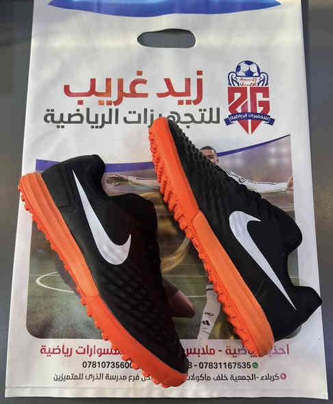 اعلى فئة الاصلي 

السعر  50 

قياسات 40-41-42-43-44

كربلاء الجمعية السعدية خلف ماكولات المرام داخل الفرع 

الاتصال :***********

زيد غريب للتجهيزات الرياضية
