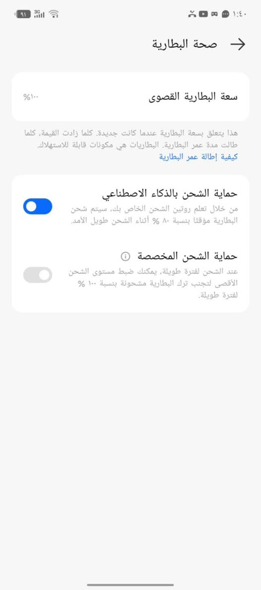 اجهزه اثنين امراوس بأيباد أو آيفون ١١برو ماكس أو ١١عادي لون ابيض


**إذا كنت صاحب هذا الإعلان وتريد حذفه لأي سبب، رجاءا أرسل رسالة إلى الدعم الفني**