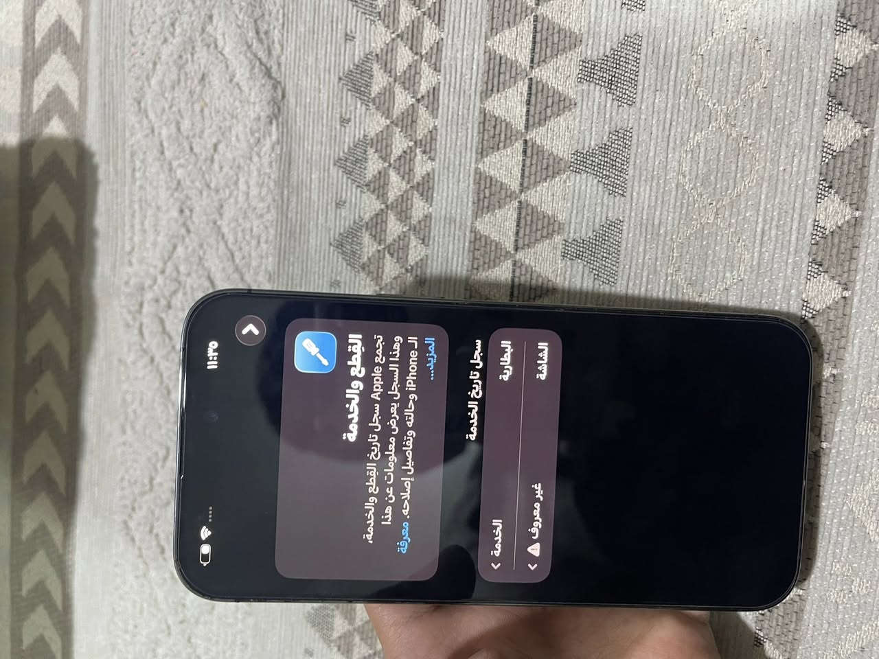 سلام عليكم آيفون 14 برو ماكس ذاكره 256 بطاريه 77 الجهاز شرق اوسط الجهاز تضيف وحلو مبدل شاشه وضهر الشاشه وسط مو أكلك اصليه وسط بس ما بيها لاك ولا شي آخر لمسه حلو وسريع الجهاز ما بي أي عيب ولا عطل وكله شغال من فوك  لي جوه الجهاز للبيع أو مراوس سعر 575 مكاني كربلاء حسينيه جريه مركز الطف رقم ***********
