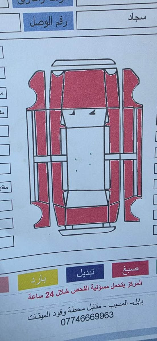 لێكزس ٢٠١٣ LX570 شكلی گۆڕاوە بۆ ٢٠٢١ سێ پارچەی ڕەشە باقی بۆ شكل گۆڕین حیزام كراوە***********واتس ئەپ و ڤایبەری لەسەرە ***********سەیارەكە بێ مەسرەفە فول فول مواسەفات بەسمە سلایت كوشنجلد  ناو قەیسی ڕادار كامیرا دەبڵ عەكسل وچوپ بەرزو نزم دەبێت أربيل, العراق
