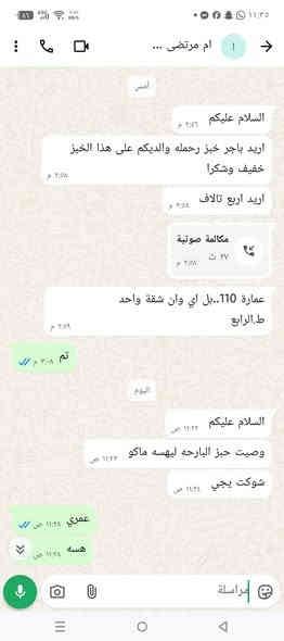 لسنا الوحيدين لكننا الافضل 🫶🏻✌🏻💫
عروضنا مستمره وع مدار الاسبوع 
سعر غسل سياره صالون خارج وداخل ٥٠٠٠ 
سعر غسل سياره كبيره ١٠٠٠٠
 غسل السيارات  بمنظومة ماء ارو 

مركزنا يوفرلكم زيوت عالية الجودة fullySynthetic oils وبتقنية الdexos
الي توفرلكم بأنسيابية تدفق الزيت بداخل المحرك 
وبالاضافة الى تقليل استهلاك الوقود و اطالة عمر المحرك 

زيوت محركات ضمان حقيقي 💯 حقيقي حقيقي حقيقي 

 وكيل شركة امزويل 
وكيل شركة يورل
وكيل شركة امينول
وكيل شركة ادينول 
وكيل شركه vp ريسنك 
وكيل شركة اس اويل 
وكيل شركة ماك وان ---
وكيل شركة اكسادو  

عند كل تبديله زيت السياره

     الخدمات  هي 🔻🔻
تبديل زيت السيارة
تبديل فلتر الزيت الاصلي مجانا

الخدمات المجانية المميزة 🔻🔻
🔴 غسل السيارة من الخارج والداخل
🔴 غسل محرك
🔴 تنظيف فلاتر تبريد
🔴 تنظيف فلاتر الهواء 
🔴 معطر + ارضيات   
🔴 ماء للزراكة *مجاني
علماً كل الخدمات مجانية

#فقط_حساب_الزيت_والباقي_علينه 

الفرع الاول جسر ديالى القديم مقابيل الساهرون
الفرع الثاني بسماية مقابل بوابة Bخلف شركة الوسيط
للأستفسار الاتصال على الارقام التالية
***********
***********‬

محطه المنتظر
