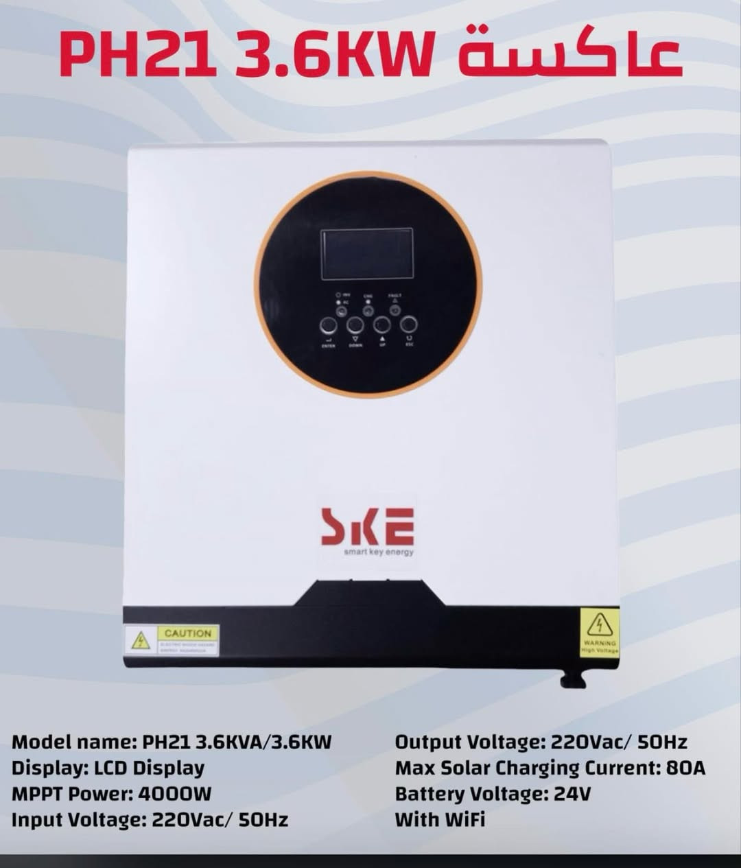 سلام عليكم وكالة SKE الحصريه شركة. علاء دسكفري گروب ***********
