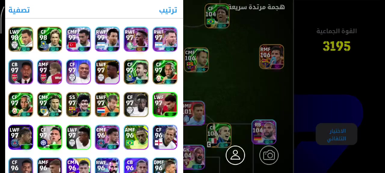 حساب حلو مرتب كلش حلو السعر 50


**إذا كنت صاحب هذا الإعلان وتريد حذفه لأي سبب، رجاءا أرسل رسالة إلى الدعم الفني**