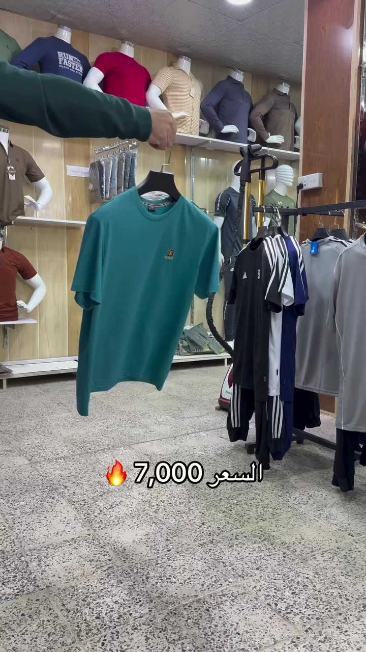#تيشيرت رجالي #خامه درجة أولى 
#السعر  7,000 فقط 🔥🔥
#القياسات  L- XL- 2XL- 3XL
#العنوان 📍 #طوزخورماتو 🗽 داخل السوق الكبير 🚦بناية مصرف التقاعد القديم 🏦 قرب الفرع الثاني لبيت العطور
  ***********   #واتساب
