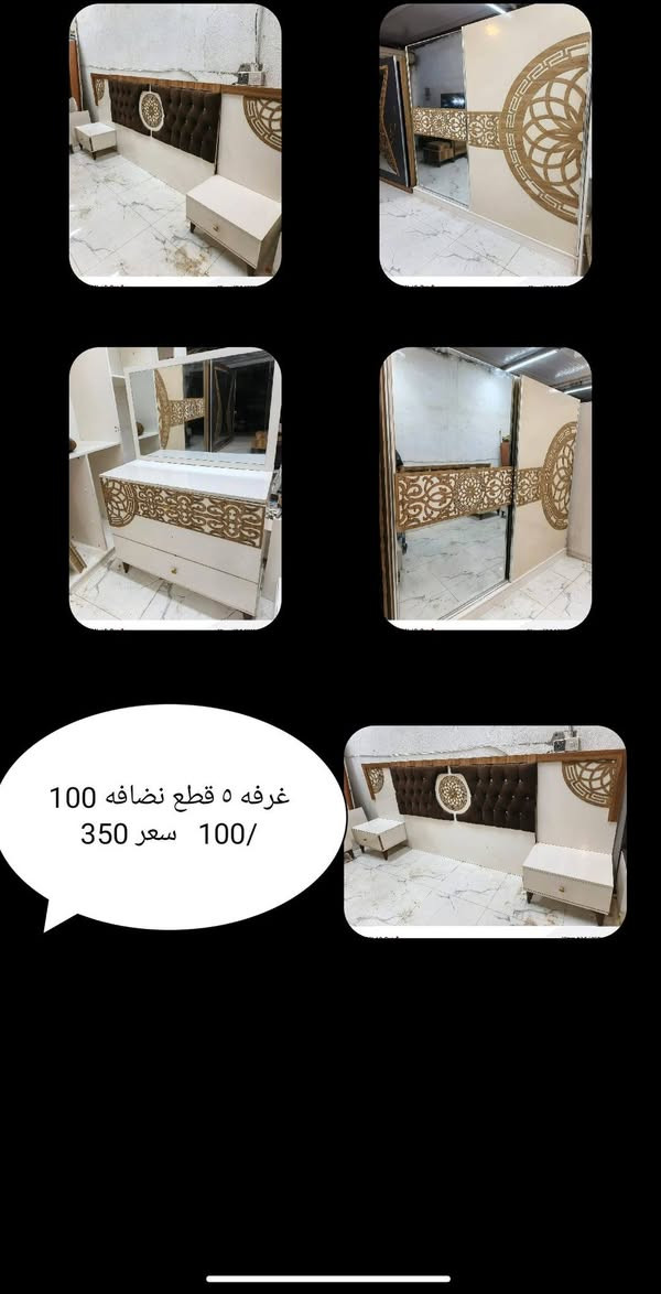 غرفه نوم تسكام سعر 275 الف


**إذا كنت صاحب هذا الإعلان وتريد حذفه لأي سبب، رجاءا أرسل رسالة إلى الدعم الفني**