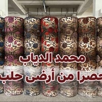 قماش دبل شانيل • عرض ١٨٠ • جملة