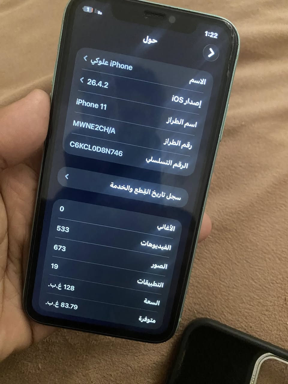 آيفون 11 للبيع. جهاز نضيف كلش بس ضهر مكسور كله شغال ومايصرف شحن 
سعر 160 مكاني دوره لبعيثه تواصل خاص


**إذا كنت صاحب هذا الإعلان وتريد حذفه لأي سبب، رجاءا أرسل رسالة إلى الدعم الفني**