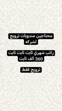 شغل من البيت • شغل خارجي • فرص عمل