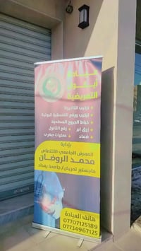 عيادة جديدة • صيدلية قريبا • السيدية شارع التجاري