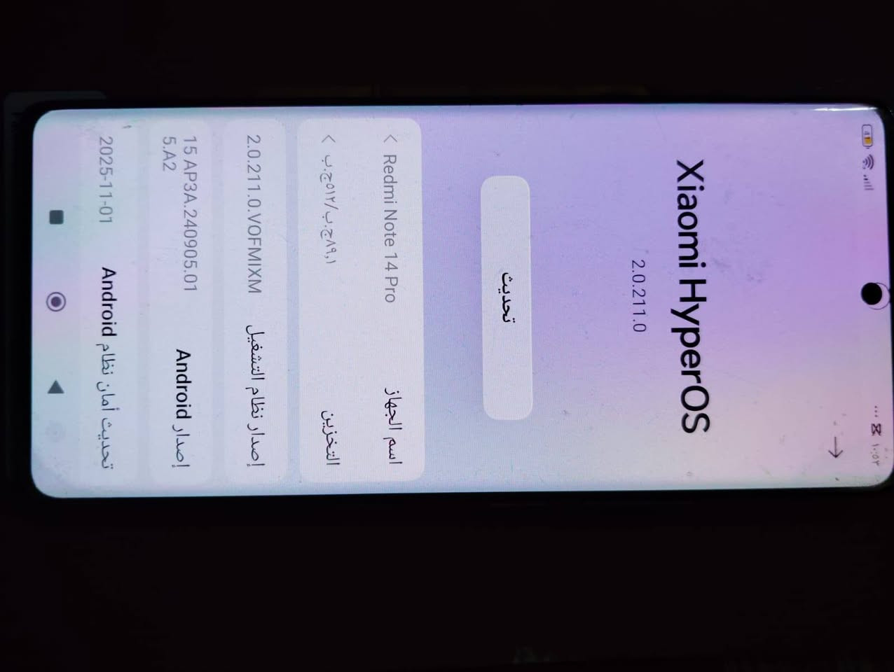 نوت 14برو فايف جي ذاكرة 512جهاز مكول نضافه فول مكاني حله تواصل خاص او الاتصال *********** السعر 300 مجال قليل
