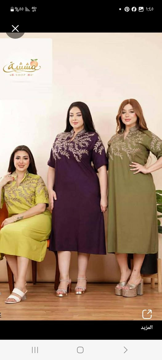 كشمير مصري


**إذا كنت صاحب هذا الإعلان وتريد حذفه لأي سبب، رجاءا أرسل رسالة إلى الدعم الفني**