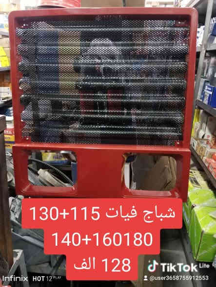 مجمع العوادي لبيع كافت الادوات الحتياطيه للمكائن الزراعية ديوانيه عفك ***********او***********
