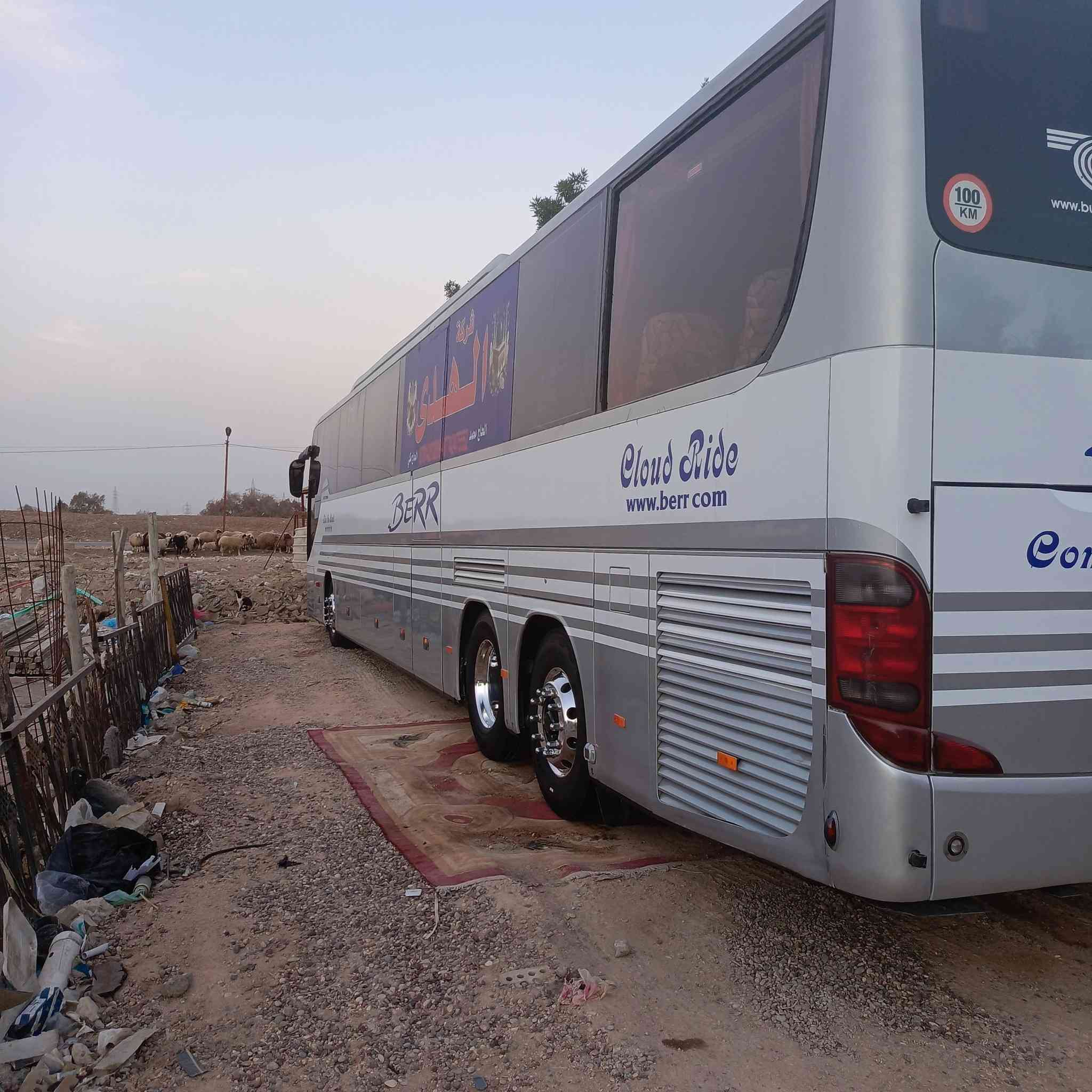 باص جيتي موديل 2007 كامل مواصفات تخم تاير مكينه سته سطر مجموعتها خير من الله داخله كلش نظيف سياره جاهزة تبريد بلاد جبير ست مراوح رقم إنكليزي بصره عنواني بغداد للاستفسار الاتصال على الرقم *********** واتساب
***********
غير متواجد على الفيس
