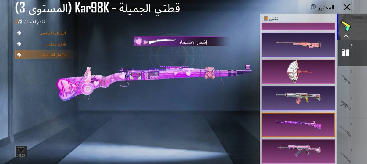 هاذه  الحساب اريد اراوسه  بتلفون.  دزولي صورت تلفون


**إذا كنت صاحب هذا الإعلان وتريد حذفه لأي سبب، رجاءا أرسل رسالة إلى الدعم الفني**