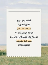 07730066612