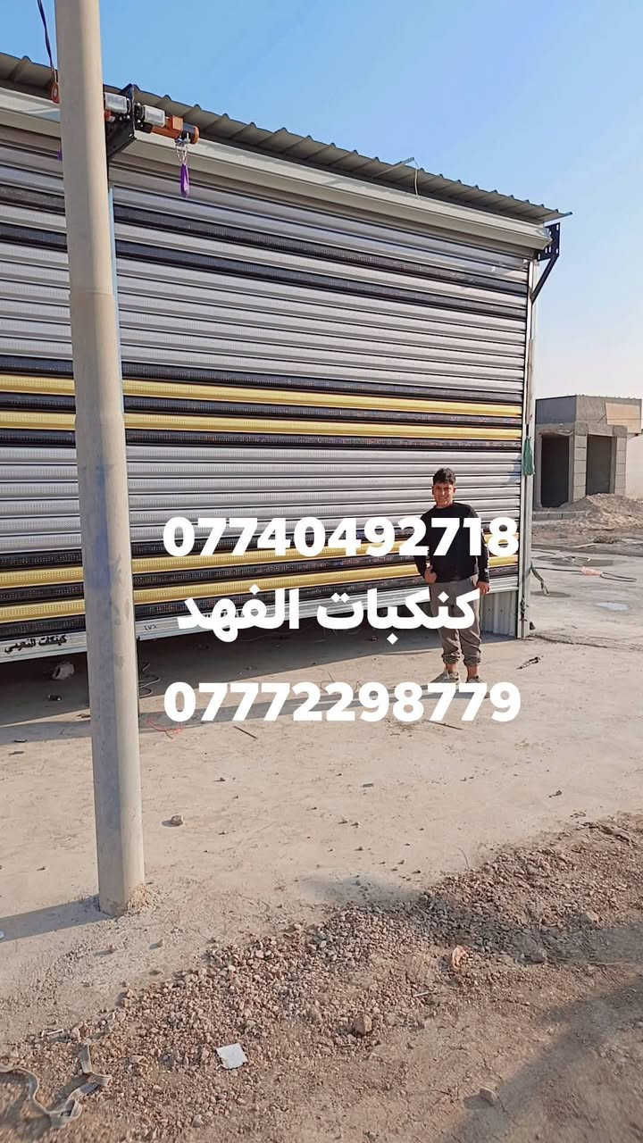 كنكبات الفهد ***********
