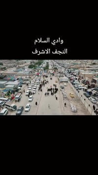 الشاومي 3 اعله سعر ابيع 07815473270