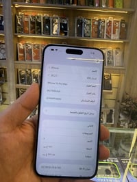 15 برو ماكس بطاريه 89 مستبدل شاشه اصليه بشرط النضافه 100‎%‎ السعر 825 ...