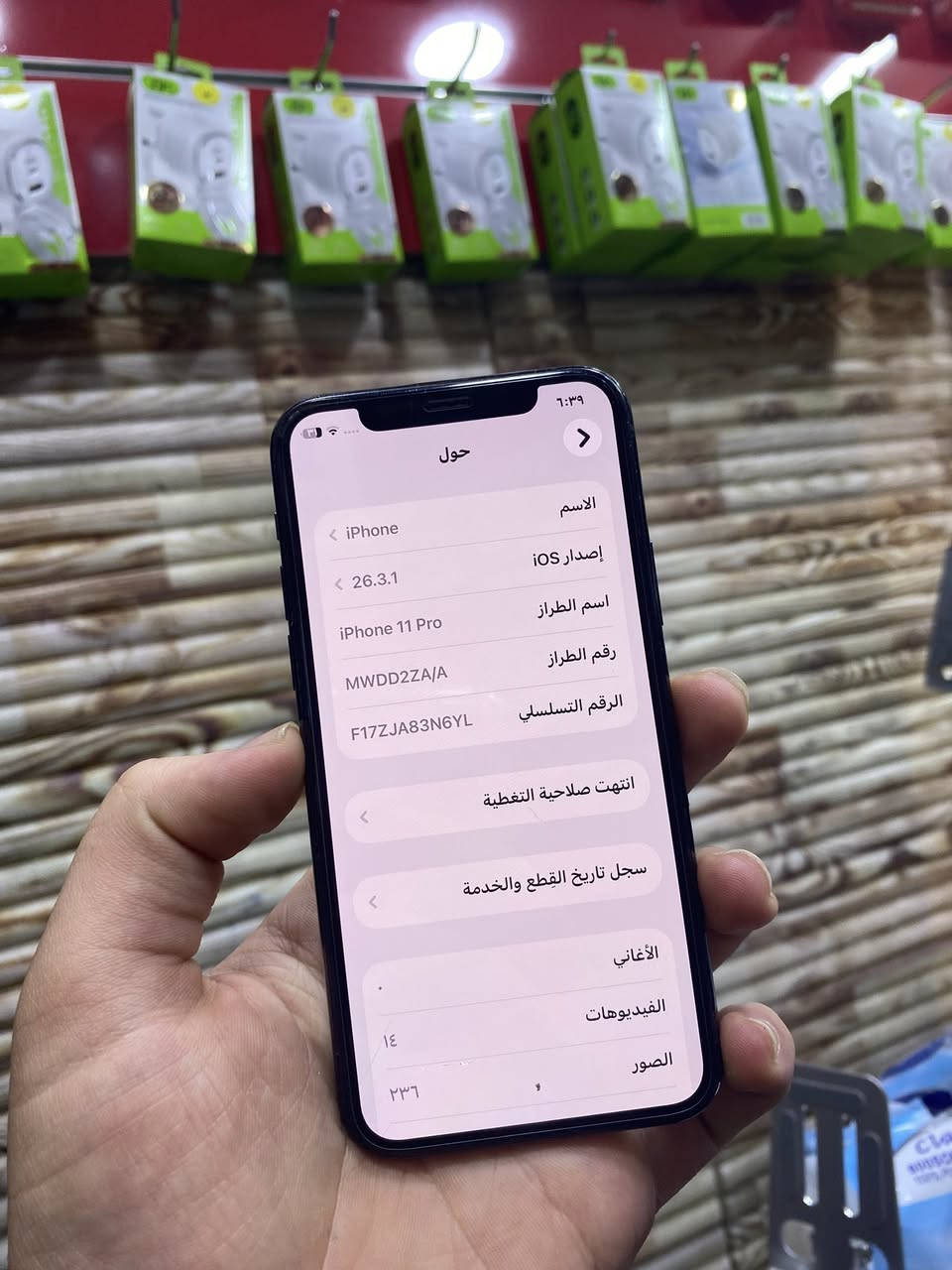 ب 185 الف فقطططط.. 

ايفون 11 برو 
ذاكرة 64 
دبل شريحة
نظافته كلش حلوة
كامراته كلش حلوة😂💔
بطارية 71 

 الظهر مفطر فقط

الجهاز بلادي وتر

رمادي شارع الأطباء فرع الشعبية مجاور دكتور حاتم الهيتي 

مصطفى الراوي // ***********
