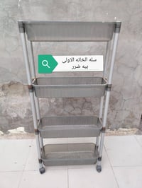 غراض للبيع • اشياء للبيع • مستلزمات للبيع • بضاعة للبيع • حاجيات للبيع