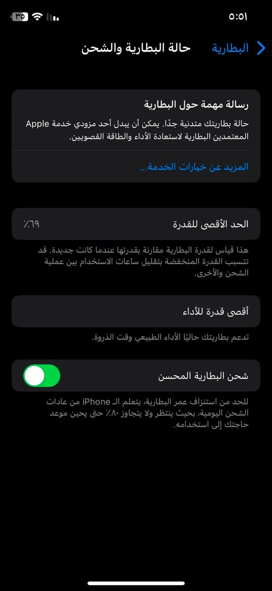 السلام عليكم اخوان
ايفون X عادي ذاكره ٦٤gb
لون اسود بي فطر بالضهر صغير ممبين و الجهاز كلشي بي شغال كامرات اتصال فرمت حدث بطاريه بلاديه ٦٩٪؜ ممبدل الجهاز مبدل بس شاشه نوعيه زينه يعني الجهاز بلادي مبدل فقط شاشه و اصليه و الفيس ايدي شغال و سريع الجهاز كلش نضيف
السعر ١٣٠ الف
مكاني بغداد الدوره 
للاستفسار اكثر تفضلو خاص او اتصلو على الرقم 
***********
