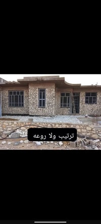 مقاول عبد الملك • تفليش البيت • حفر أساس