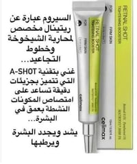 مكياج • تقسيط