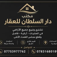 الى أصحاب القطع في الصابيات واركية وفاضل  الي يحب يعرض قطعتة للبيع سري...