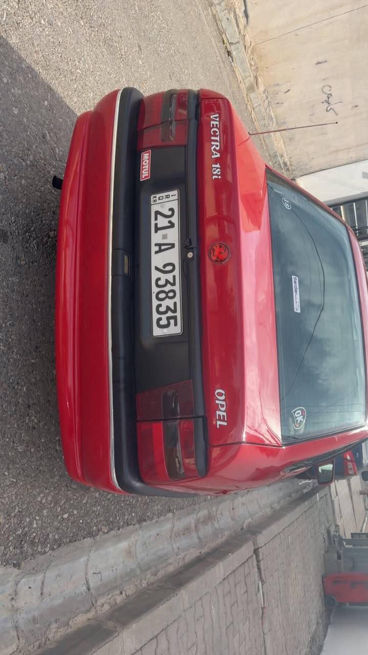 سلام عليكم للبيع اوبل فكترا موديل 1991
مكينه 18كيرعادي مكينه بالشرط سياره صبغ عام جماليه بدون ظربه 

رقم سليمانيه سنويه جديد لحد 2027 دفتر بانزين بيها 

مكان سياره كركوك قادسيه 

***********

سعر 52بيها مجال شراي خابر ماجاوب تعليق ولا رساله
