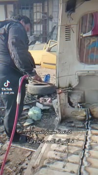 قص الحديد07711680918