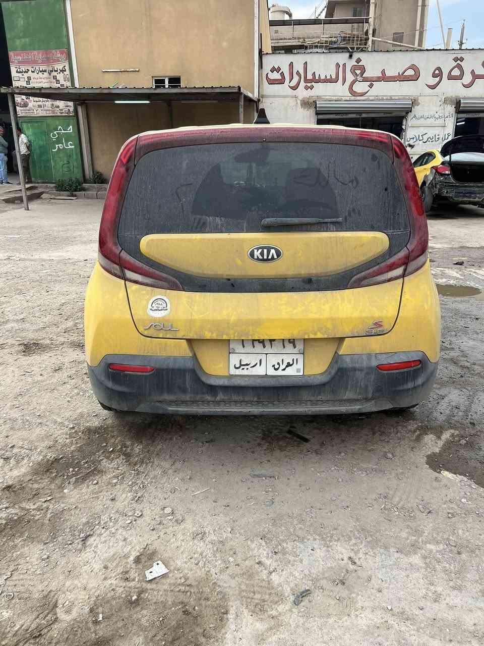 السلام عليكم كيا صول موديل 2020 مواصفات S بدون ايرباك
ماشيه 80 الف ميل حادثها بسيط جاملغ وباب سايق معدل بارد يرادلها تصليح محرك بستم صور الحادث على موقع كوكل هذا رقم الشاصي

KNDJ23AU7L7094388

ابيعها على وضعها السياره بغداد بسمايه 

السعر 130 بيها مجال بسيط

سنويه تنتهي نهاية هاي السنه للتواصل ***********
