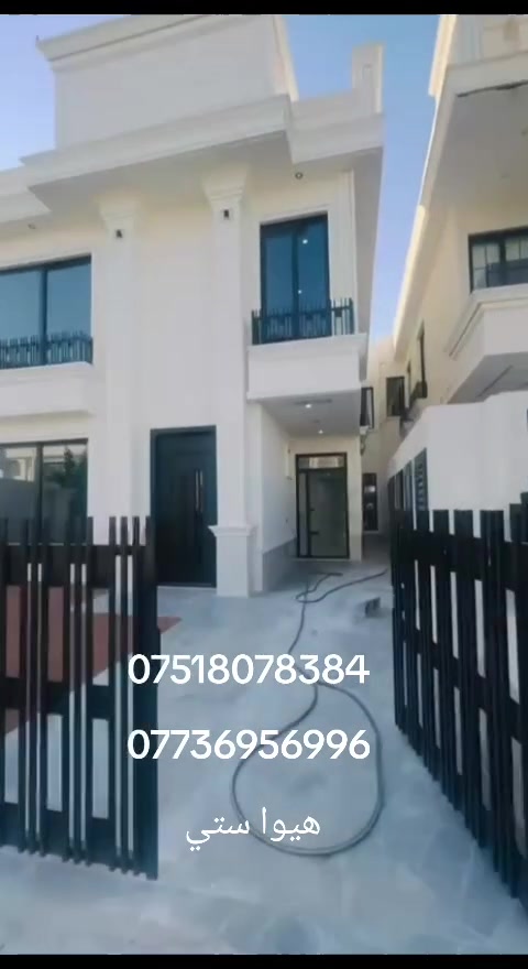 بيت للبيع هيوا ستي 
***********
***********
