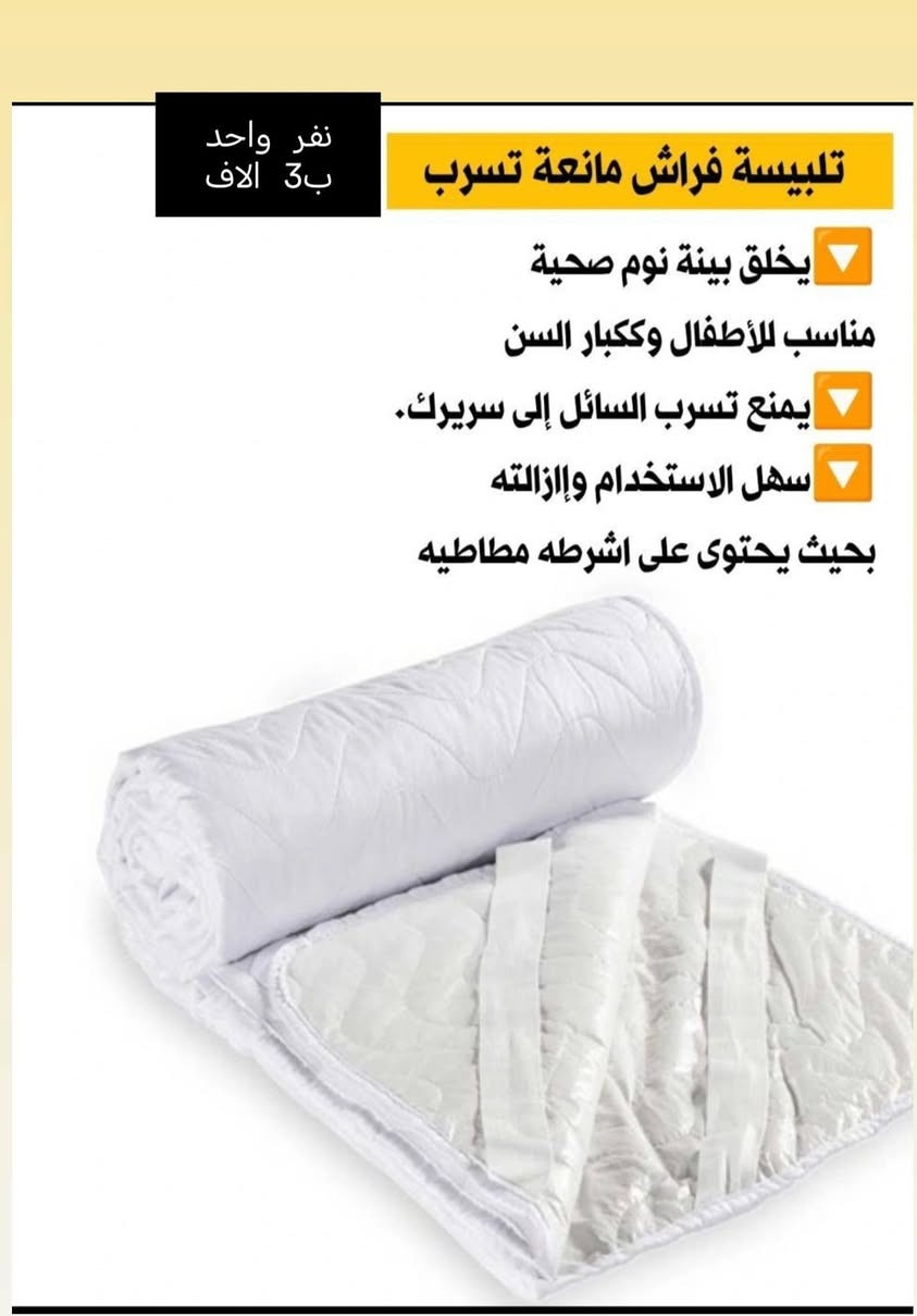 تصفية


**إذا كنت صاحب هذا الإعلان وتريد حذفه لأي سبب، رجاءا أرسل رسالة إلى الدعم الفني**