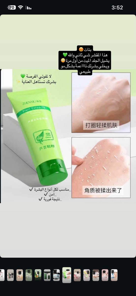 اي قطعه عل 5 تخفيضات العيد كلهم شكلام اي طلب يوصل 50 تجيج هديه من المنتجات العارضتهم 🎁🌸توصيل 🚚متوفر جميع محافظات العراق 🇮🇶 3 الف فقط


**إذا كنت صاحب هذا الإعلان وتريد حذفه لأي سبب، رجاءا أرسل رسالة إلى الدعم الفني**
